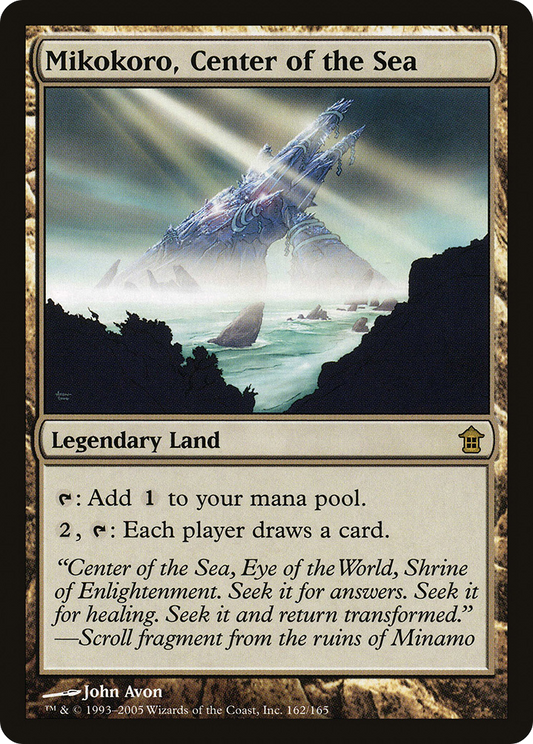 Mikokoro, Center of the Sea (SOK-162) (Foil)