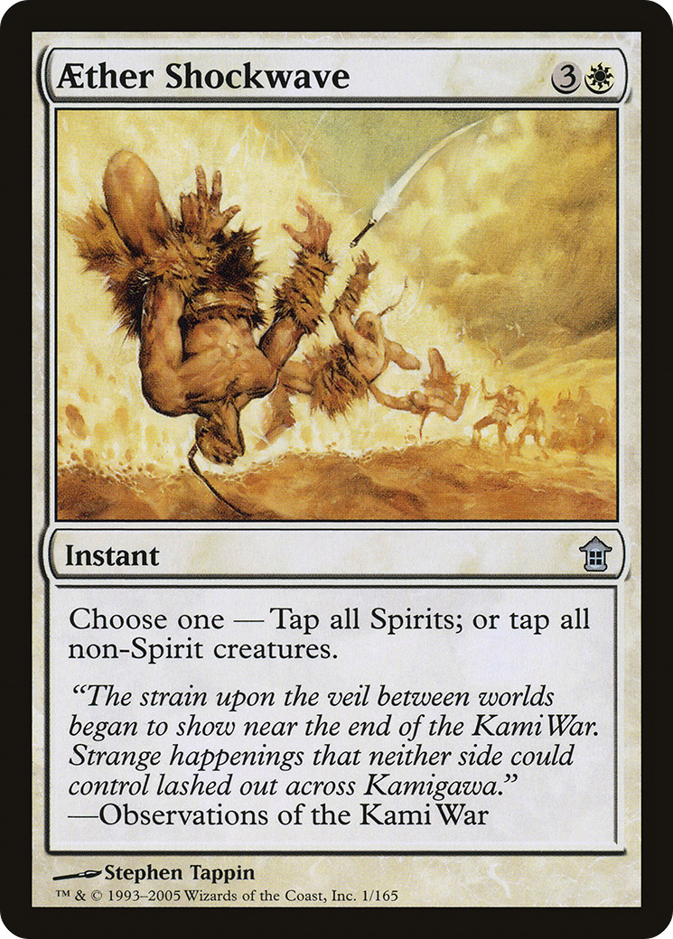 Aether Shockwave (SOK-001) (Foil)