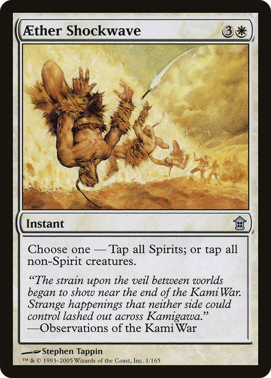Aether Shockwave (SOK-001) (Foil)