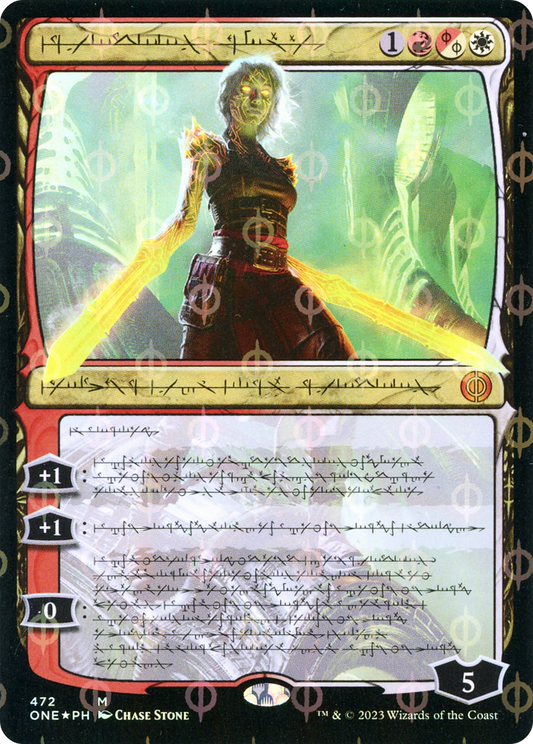 Nahiri, the Unforgiving (ONE-472) (Showcase) (Compleat Foil)