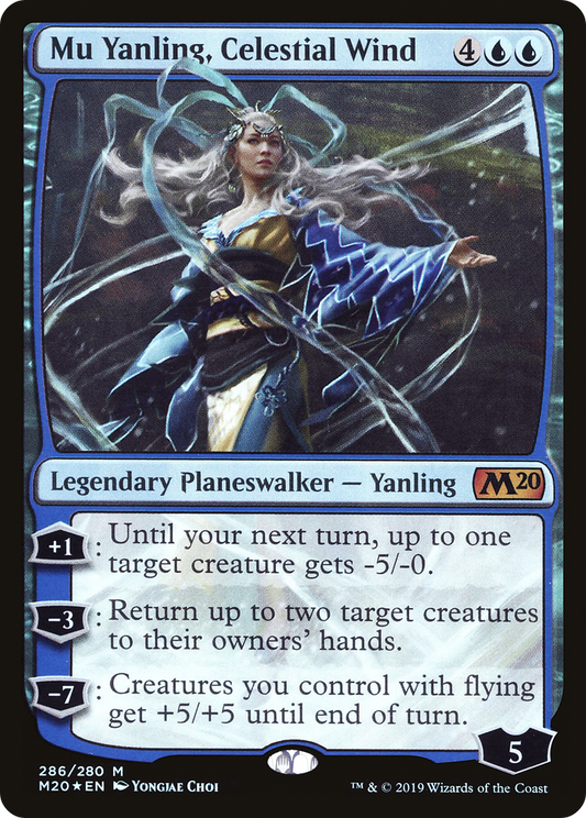 Mu Yanling, Celestial Wind (M20-286) (Foil)