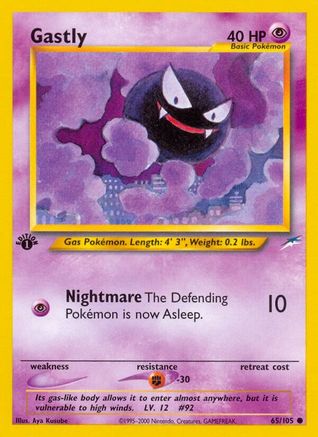 Gastly (N4-065) (Unlimited)
