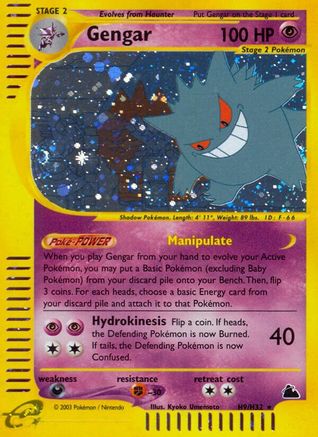Gengar (H9) (SK-H9) (Holofoil)