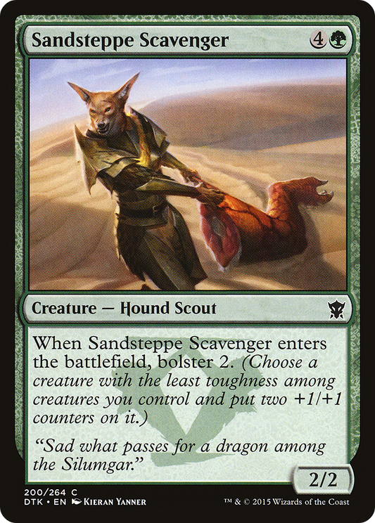 Sandsteppe Scavenger (DTK-200) (Foil)