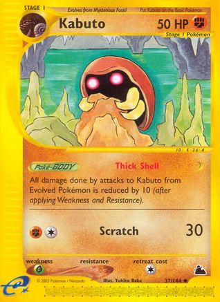 Kabuto (SK-)