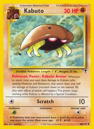 Kabuto (LC-048)