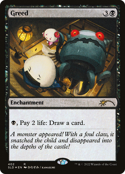 Greed (SLD-402) (Foil)
