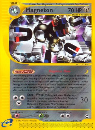 Magneton (AQ-022)