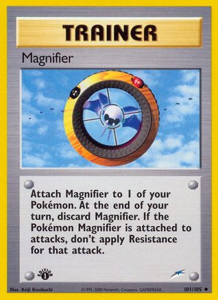 Magnifier (N4-101) (1st Edition)