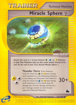 Miracle Sphere Gamma (SK-131) (Reverse Holofoil)