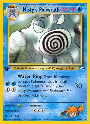 Misty's Poliwrath (G1-031) (Unlimited)