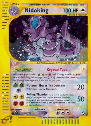 Nidoking (150) (AQ-150) (Reverse Holofoil)