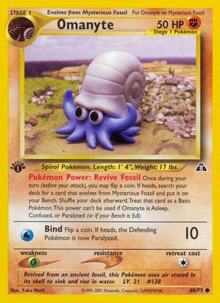 Omanyte (N2-060) (1st Edition)