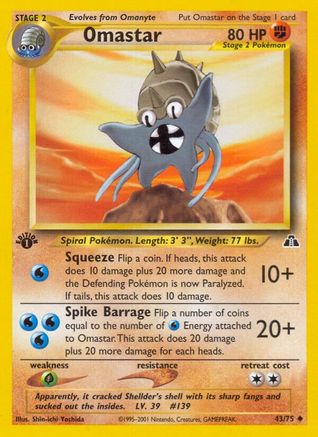 Omastar (N2-043) (1st Edition)