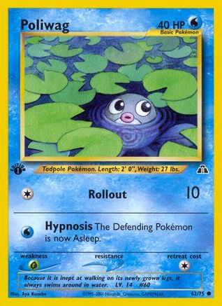 Poliwag (N2-062) (1st Edition)