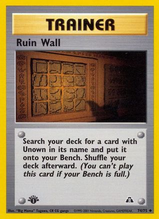 Ruin Wall (N2-074) (1st Edition)