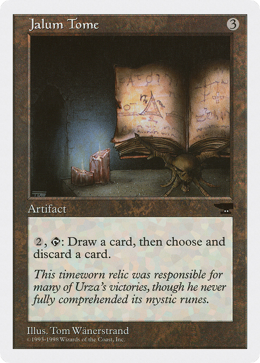 Jalum Tome (ATH-068)
