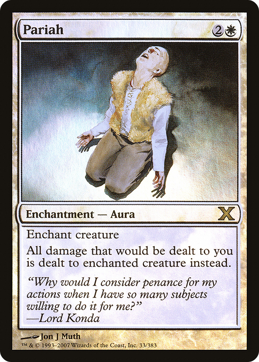 Pariah (10E-33★) (Foil)