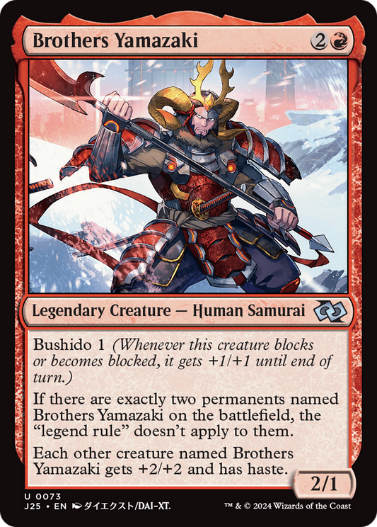 Brothers Yamazaki (J25-073)