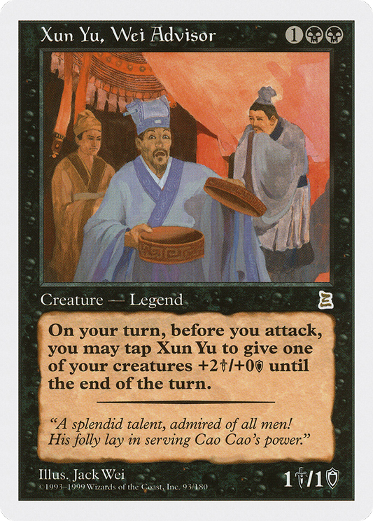 Xun Yu, Wei Advisor (PTK-093)