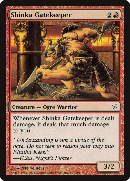 Shinka Gatekeeper (BOK-117) (Foil)