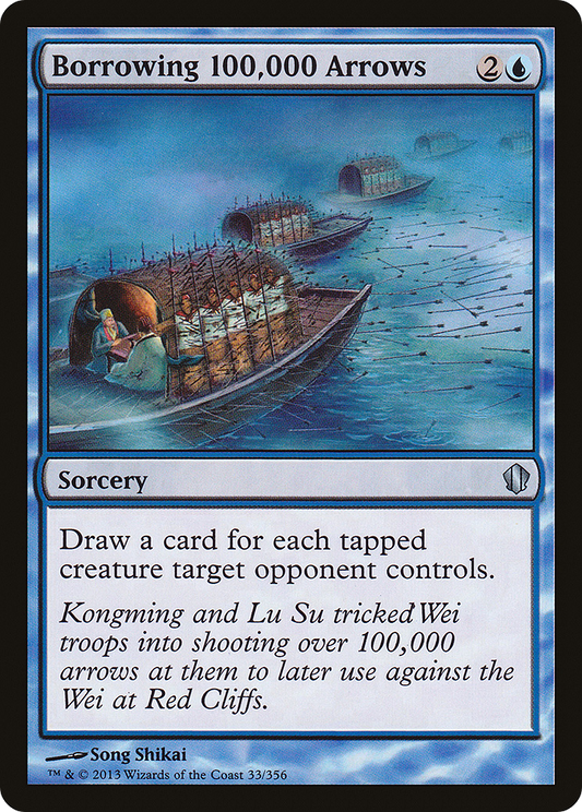 Borrowing 100,000 Arrows (C13-033)