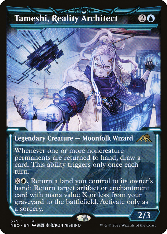 Tameshi, Reality Architect (NEO-375) (Showcase)