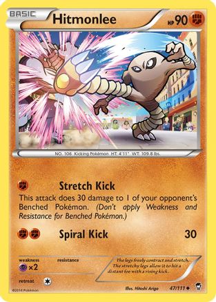 Hitmonlee (FFI-047) (Reverse Holofoil)