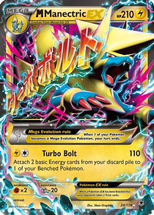 M Manectric EX (PHF-024) (Holofoil)