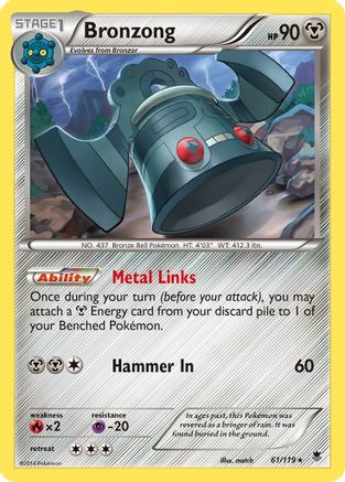 Bronzong (PHF-061)