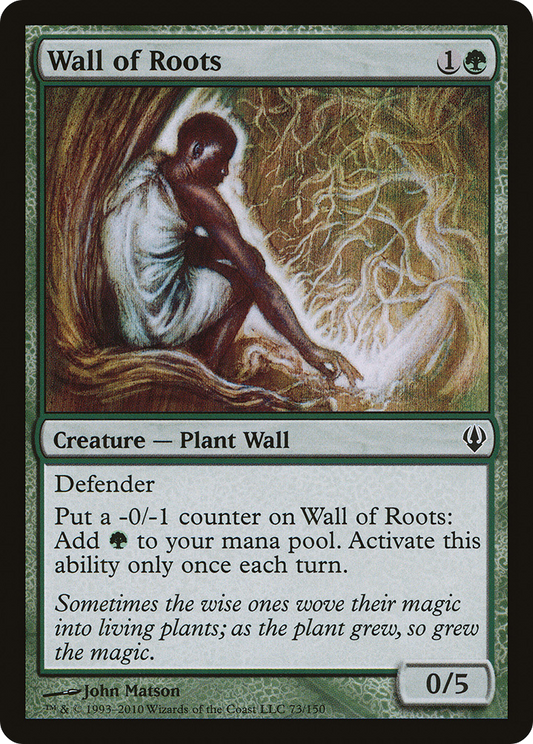 Wall of Roots (ARC-073)