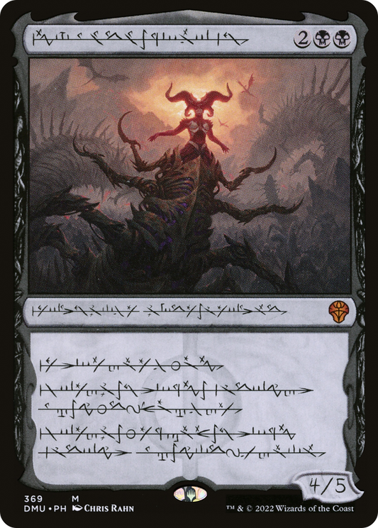Sheoldred, the Apocalypse (DMU-369) (Showcase) (Foil)
