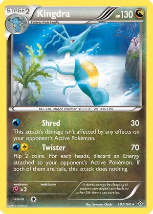 Kingdra (PRC-)