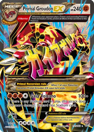 Primal Groudon EX (Omega (PRC-) (Holofoil)