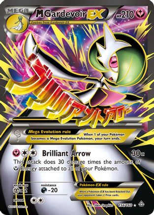 M Gardevoir EX (156 Full Art) (PRC-) (Holofoil)