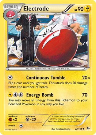 Electrode (ROS-022)