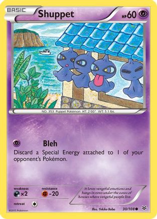 Shuppet (ROS-030)