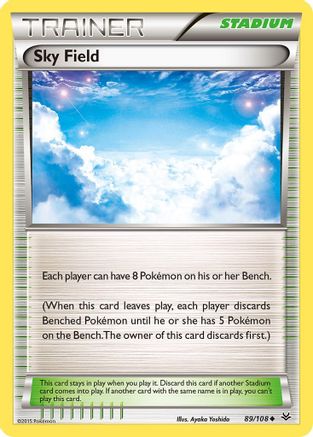 Sky Field (ROS-089)