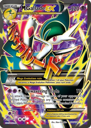 M Gallade EX (100 Full Art) (ROS-100) (Holofoil)