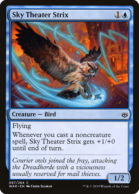 Sky Theater Strix (WAR-067) (Foil)