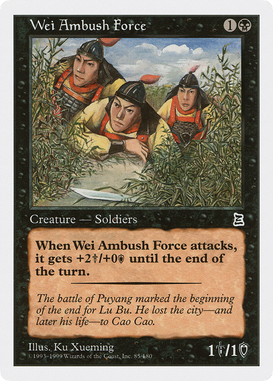 Wei Ambush Force (PTK-085)