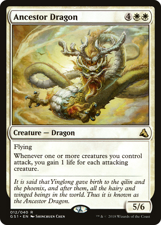 Ancestor Dragon (GS1-012)