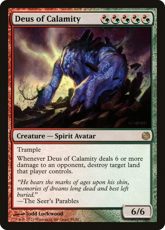 Deus of Calamity (DDL-054)