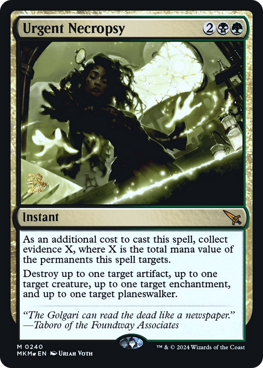 Urgent Necropsy (PRE-240S) (Foil)