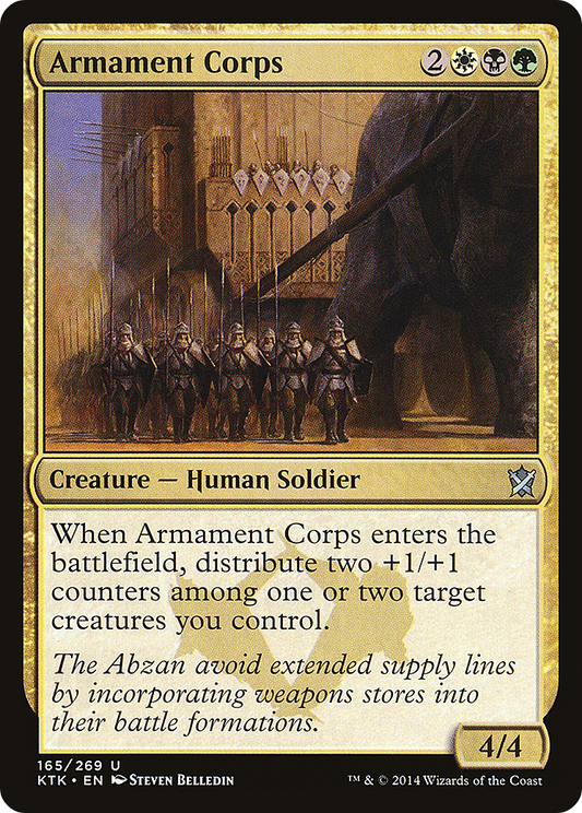 Armament Corps (KTK-165) (Foil)