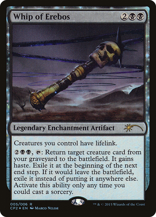 Whip of Erebos (UMP-005) (Foil)