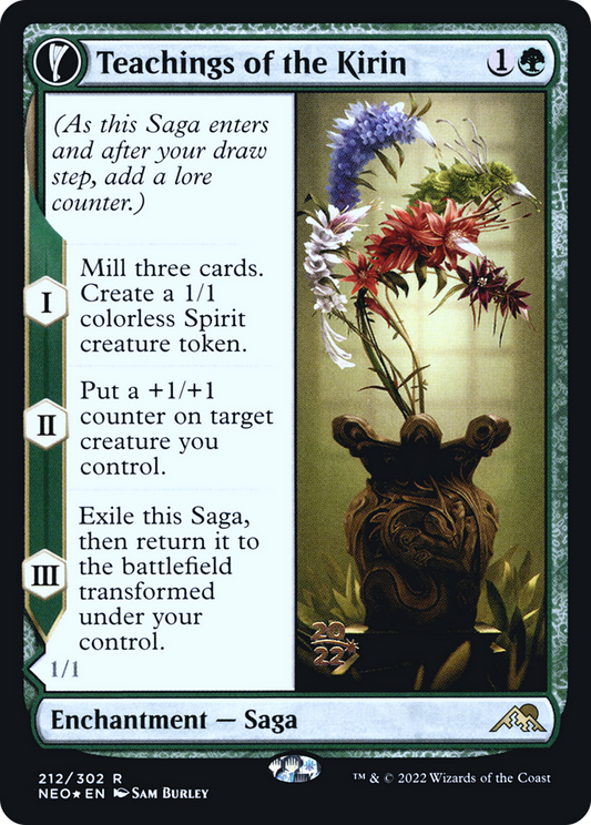 Teachings of the Kirin // Kirin-Touched Orochi (PRE-212S) (Foil)