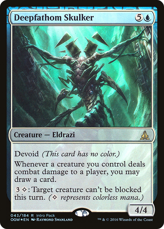 Deepfathom Skulker (UMP-043) (Foil)