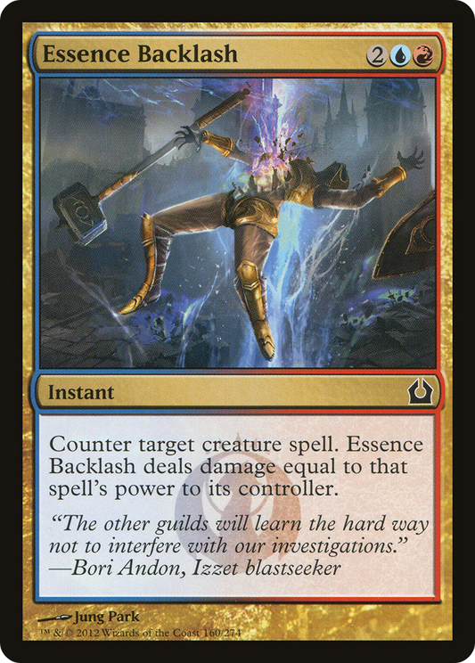 Essence Backlash (RTR-160) (Foil)