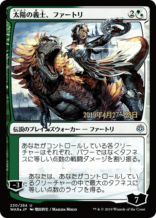 Huatli, the Sun's Heart (PRE-230S★) (Foil)